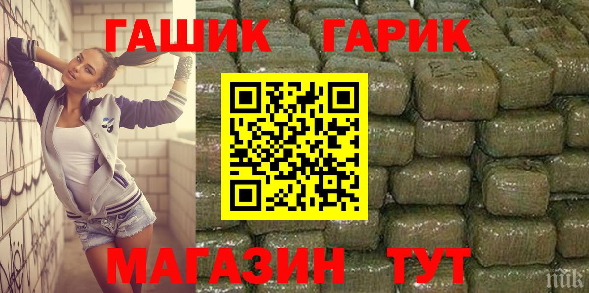 Гашиш индика сатива Десногорск