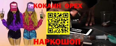 не бодяженный Гай