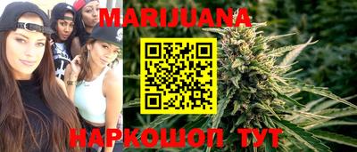марихуана Гатчина