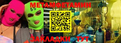 не бодяженный Гай