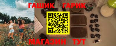 марихуана Гатчина