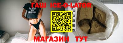 не бодяженный Гай
