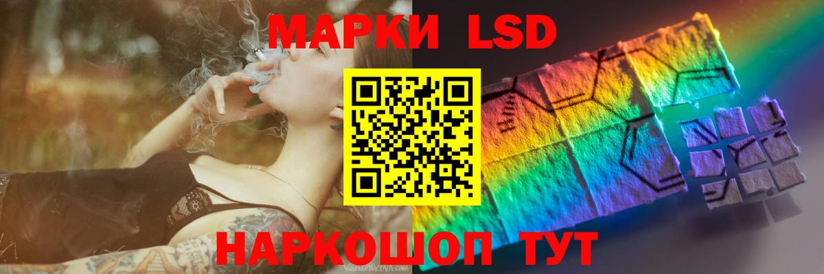 Лсд 25 экстази ecstasy  ЛСД экстази  Вход с VPN  Десногорск  Лсд 25 экстази кислота 