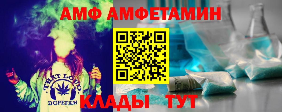 Метамфетамин  Вход с VPN  Десногорск  Метамфетамин Декстрометамфетамин 99.9% 