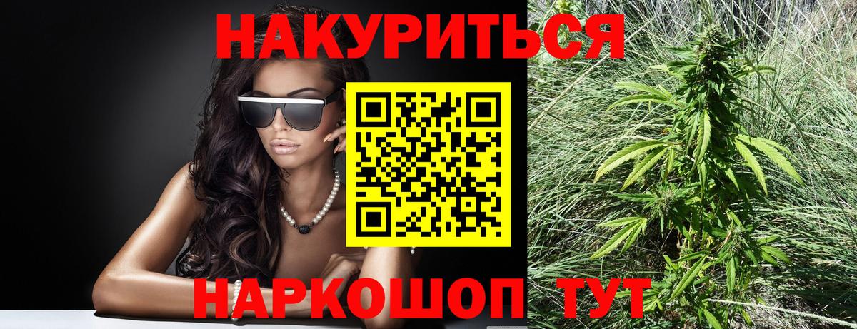 Канабис VHQ  Шишки марихуана Amnesia  Вход с VPN  МАРИХУАНА марихуана  Канабис марихуана  Десногорск 